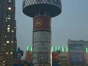 工程安装