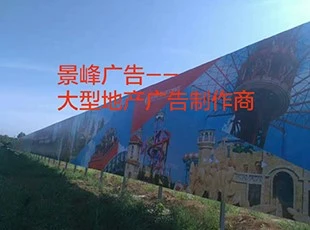 施工现场