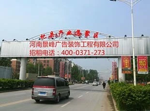 照明工程