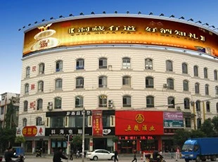 成功案例
