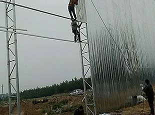 施工现场